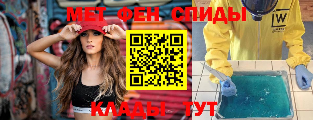 АМФЕТАМИН Premium Гусиноозёрск