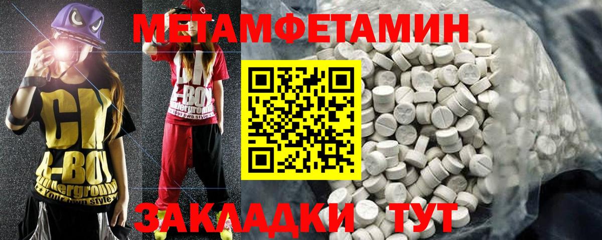 Амфетамин Розовый  Вход с VPN  АМФ  Гусиноозёрск 