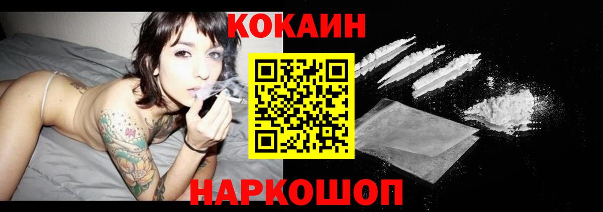 КОКАИН 98% Гусиноозёрск