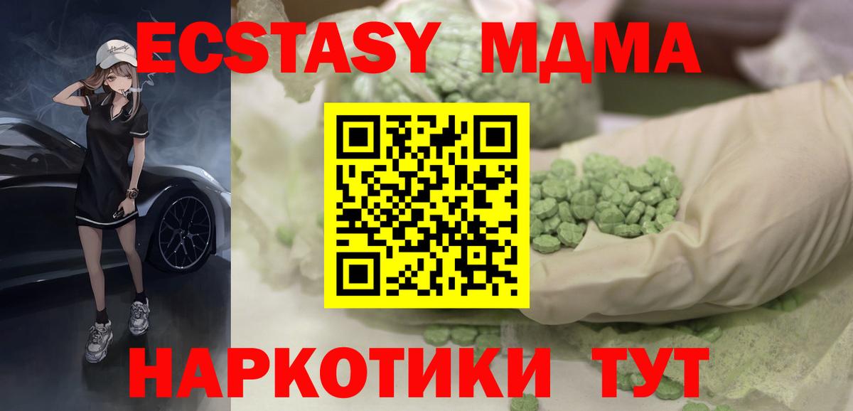 ЭКСТАЗИ Дубай Гусиноозёрск