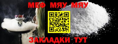 молекула духа Канаш