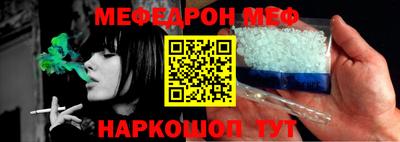 молекула духа Канаш