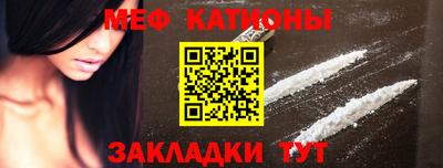 альфа пвп Ипатово