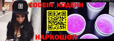 молекула духа Канаш