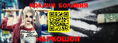 молекула духа Канаш