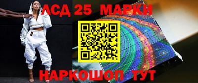 альфа пвп Ипатово