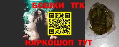 молекула духа Канаш