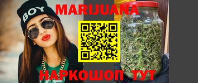 молекула духа Канаш