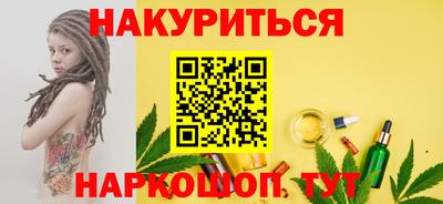 молекула духа Канаш