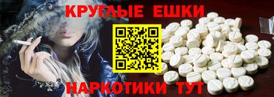молекула духа Канаш