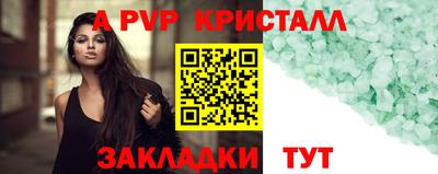 молекула духа Канаш