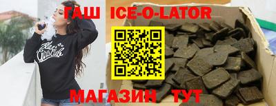 альфа пвп Ипатово
