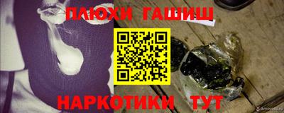 молекула духа Канаш