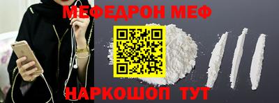 молекула духа Канаш