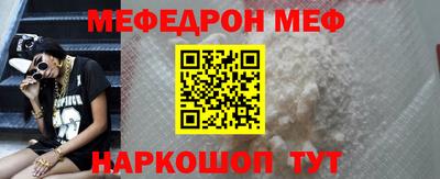 jwh Ирбит