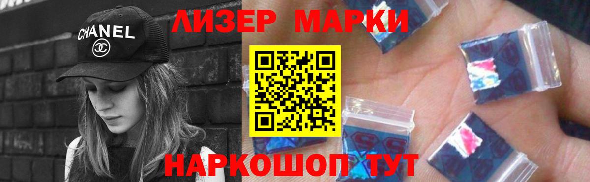 Лсд 25 экстази кислота  Вход с VPN  Лсд 25 экстази кислота  LSD-25 экстази  кракен tor  Гусиноозёрск 
