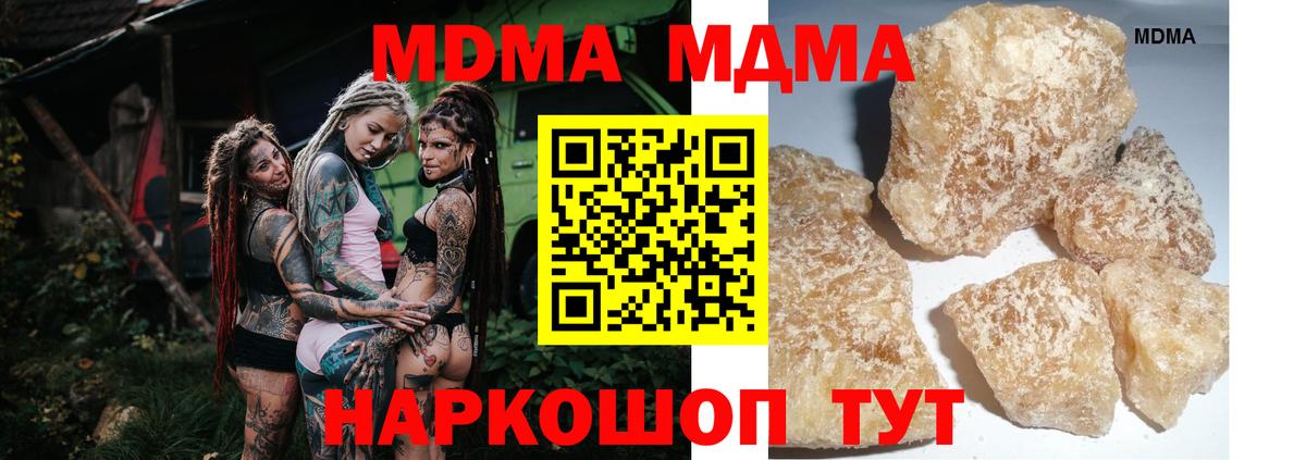 МЕТАДОН Гусиноозёрск