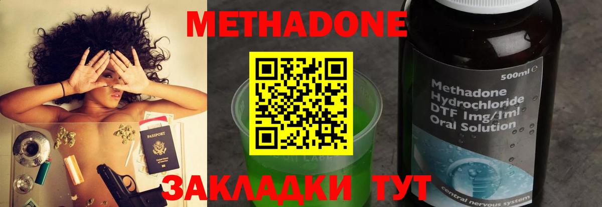 LSD-25  Гусиноозёрск  МДМА  COCAIN  Сколько стоит  Вход с VPN  Конопля  Марихуана  Гашиш  A-PVP СК   Метадон  МЕФ  