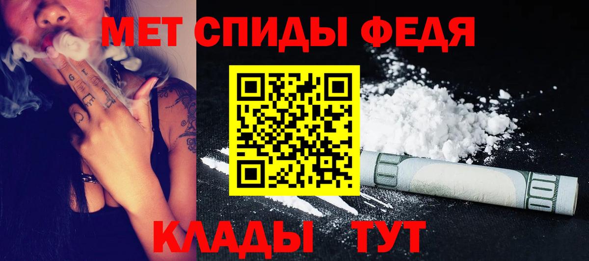Первитин пудра  Первитин пудра  Гусиноозёрск  Вход с VPN 