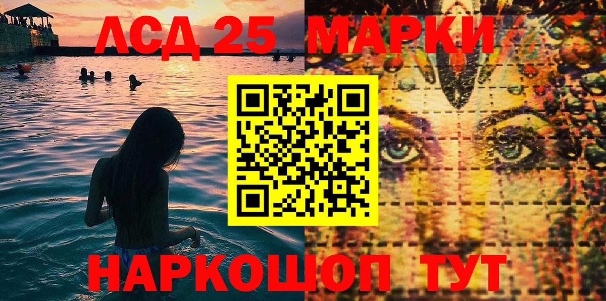 Марки N-bome 1500мкг  Марки N-bome  Гусиноозёрск  где найти наркотики  Вход с VPN 
