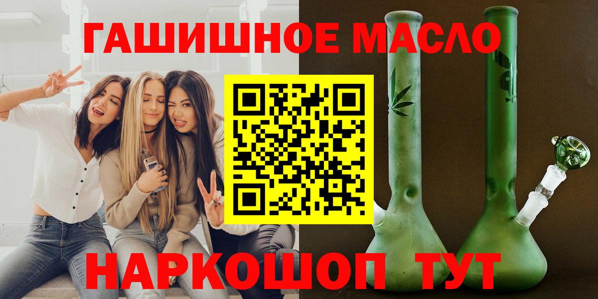 Дистиллят ТГК Wax Гусиноозёрск
