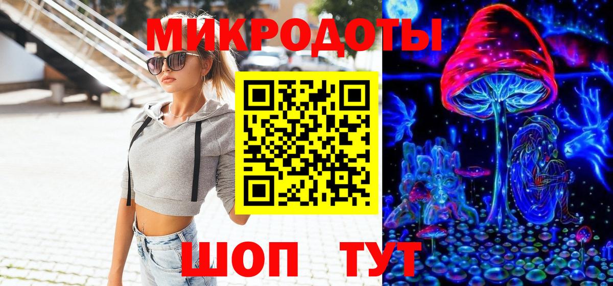 Гусиноозёрск  Галлюциногенные грибы мицелий  Галлюциногенные грибы GOLDEN TEACHER  Вход с VPN 