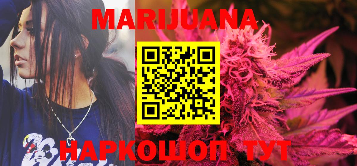 Шишки марихуана Amnesia  Каннабис семена  МАРИХУАНА AK-47  Марихуана марихуана  Вход с VPN  Гусиноозёрск 